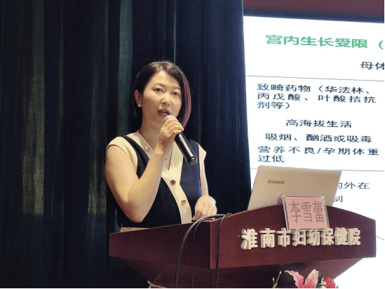 院网站-淮南市妇幼保健院举办超声诊断新进展暨YAUMI妇产超声培训班760