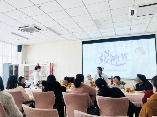 关爱女性 致敬女性——市妇幼保健院举办庆“三八”妇女节主题活动95
