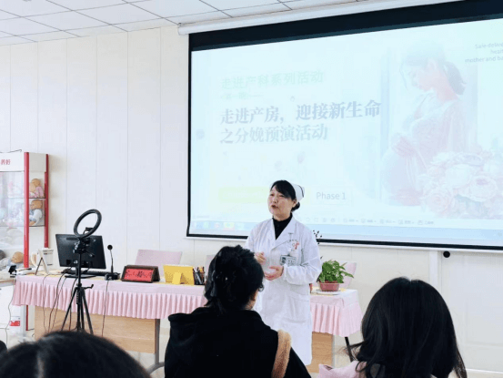 院网站-市妇幼保健院举办分娩预演活动140