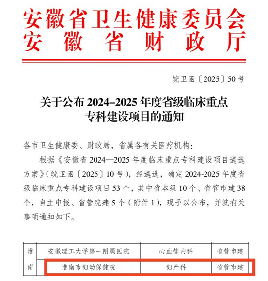 微信图片_20250415152412