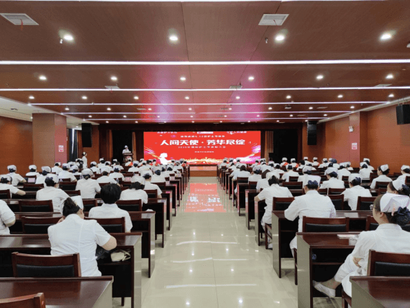 院网站-淮南市妇幼保健院（市儿童医院）召开庆祝5