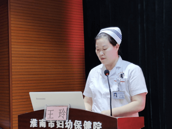 院网站-淮南市妇幼保健院（市儿童医院）召开庆祝5