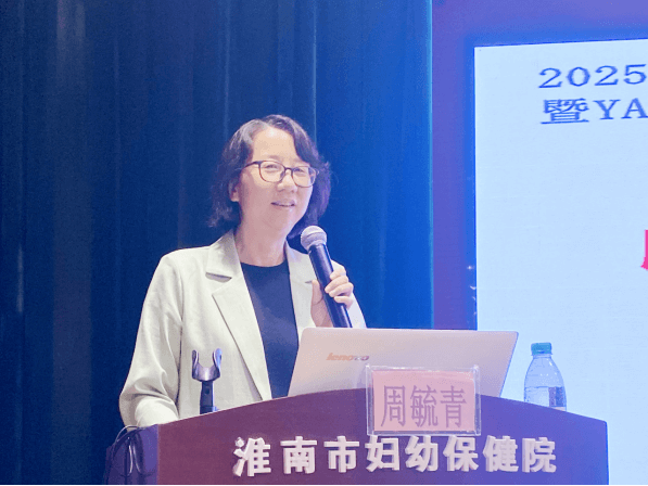 院网站-淮南市妇幼保健院举办超声新进展暨YAUMI妇产超声培训班850