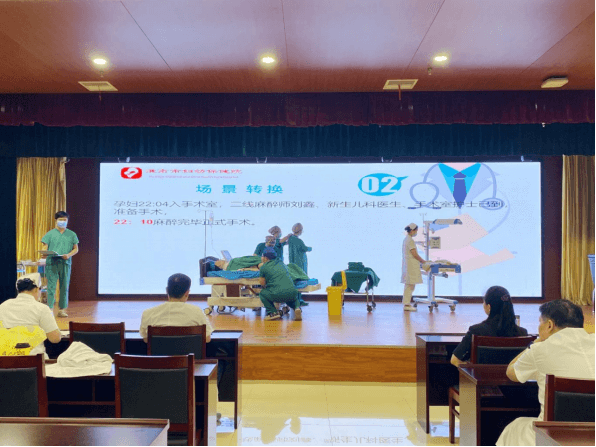以练备战  守护生命——市妇幼保健院组织开展危重孕产妇救治应急演练620
