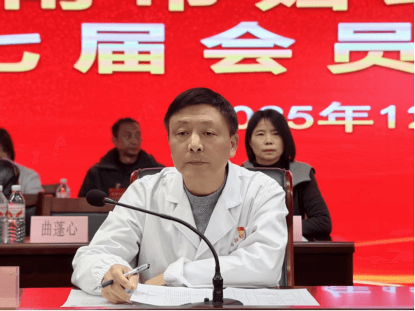 院网站-凝心聚力谋发展 民主团结谱新篇——淮南市妇幼保健院第七届职工（会员）代表大会顺利召开709