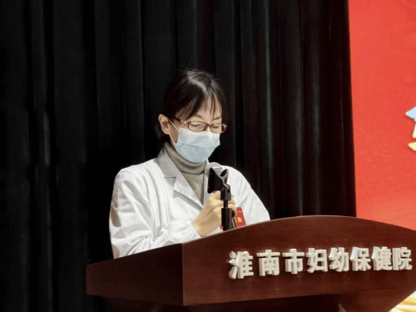 院网站-凝心聚力谋发展 民主团结谱新篇——淮南市妇幼保健院第七届职工（会员）代表大会顺利召开955