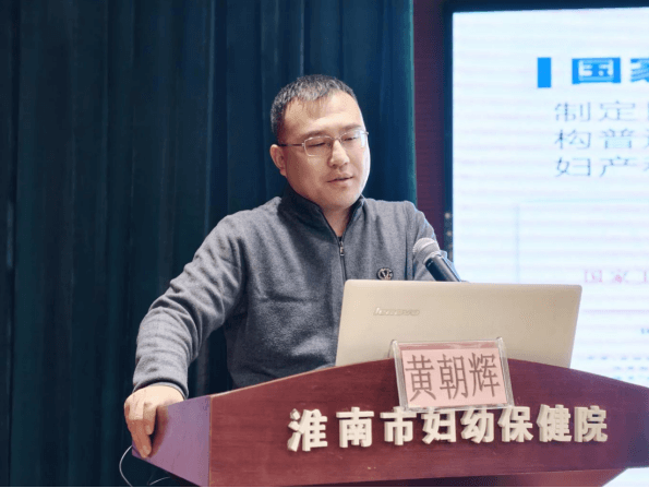 院网站-市妇计中心召开早孕关爱暨消除艾滋病、梅毒、乙肝母婴传播权益保障业务培训会476