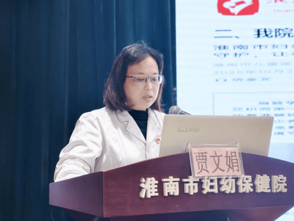 院网站-市妇计中心召开早孕关爱暨消除艾滋病、梅毒、乙肝母婴传播权益保障业务培训会480