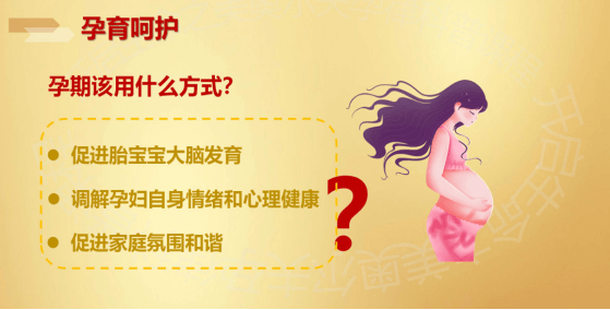关爱孕妈妈 温暖伴孕行——淮南市妇幼保健院举办迎新年奥尔夫音乐胎教课活动455