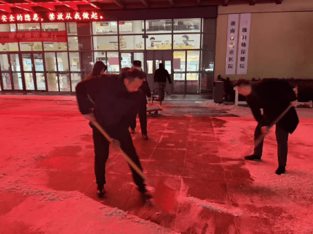 暴雪来袭，市妇幼保健院扫雪除冰保障就医通道安全217