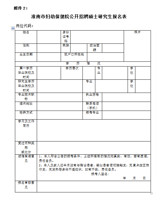 微信图片_20201124102808.png